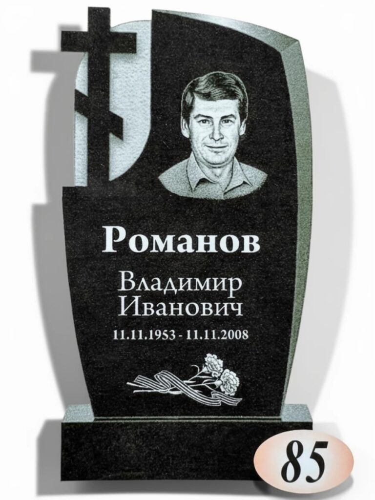 Гранит Габбро Диабаз №85