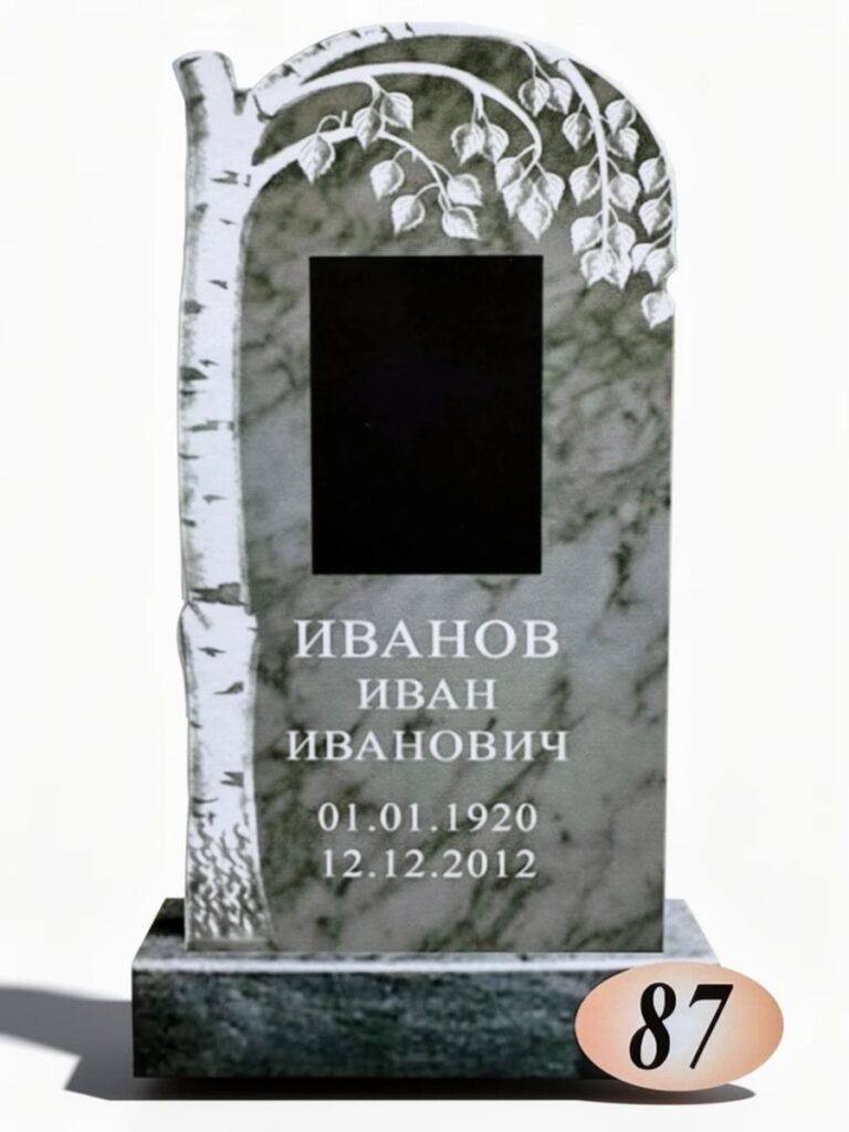 Мрамор Полевской №87