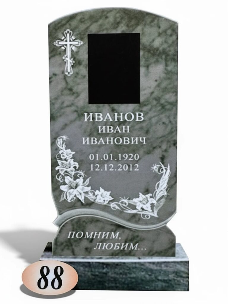 Мрамор Полевской №88