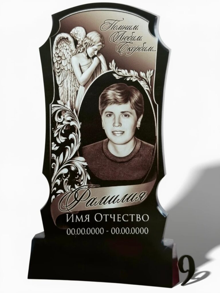 Литьевой камень №9