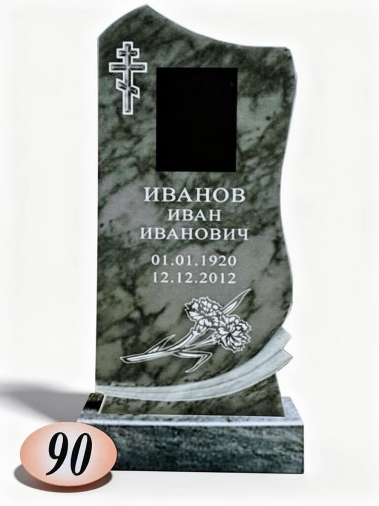 Мрамор Полевской №90