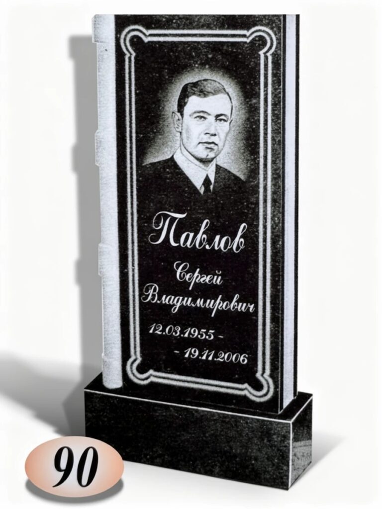 Гранит Габбро Диабаз №90