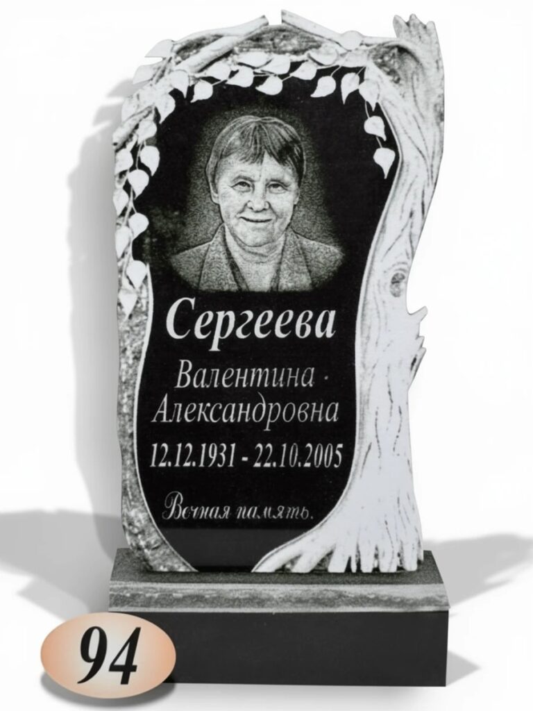 Гранит Габбро Диабаз №94