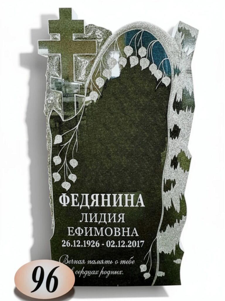 Гранит Габбро Диабаз №96