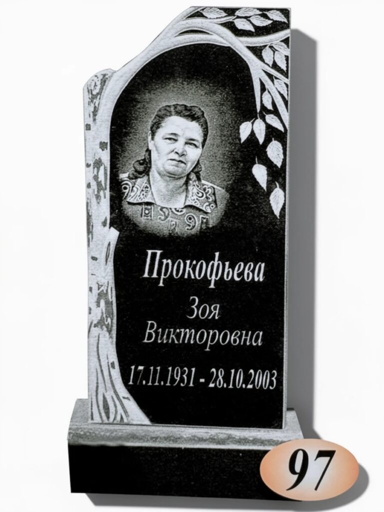 Гранит Габбро Диабаз №97