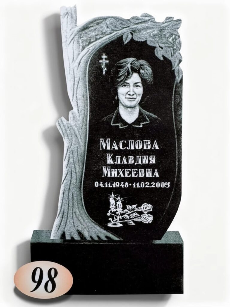 Гранит Габбро Диабаз №98