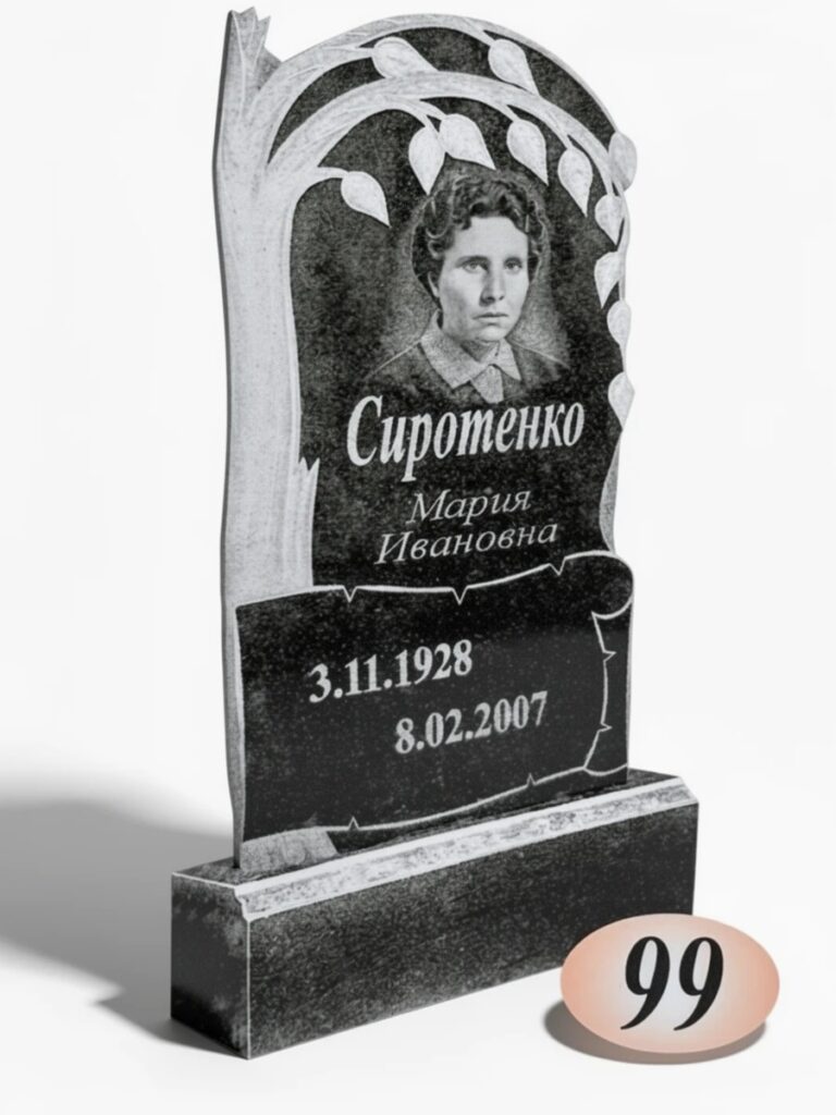 Гранит Габбро Диабаз №99